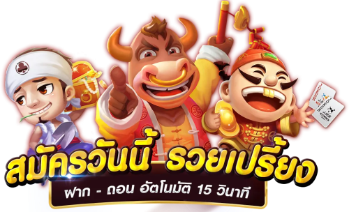789ladys เว็บเดิมพันยุคใหม่สนุกครบจบในที่เดียว